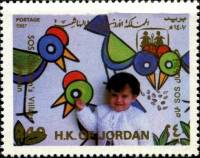 (№1987-1355) Марка Иордания 1987 год "Children039s деревни SOS Амман", Гашеная