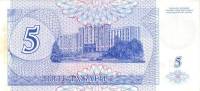 () Банкнота Приднестровье 1994 год 50 000  ""   UNC