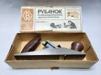 Рубанок комбинированный металлический Комплект 7 Завод им. Воскова (новый)
