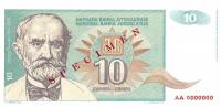 (1994) Банкнота Югославия 1994 год 10 динар "Йосиф Панчич"   UNC