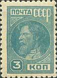 (1929-15) Марка СССР "Колхозник" Перф греб 12:12¼    Стандартный выпуск II O