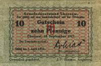 (№1917) Банкнота Германия 1917 год "10 Pfennig"