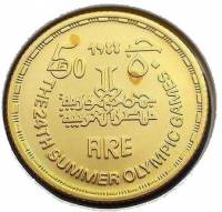 () Монета Египет 1988 год 500  ""    AU