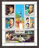 (№1969-339) Лист марок Эмират Рас Аль Хайма (ОАЭ) 1969 год "Космическая программа Аполлон 12", Гашен