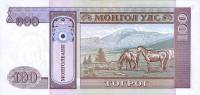 (,) Банкнота Монголия 1993 год 100 тугриков "Сухэ-Батор"   UNC