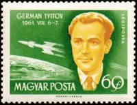 (1962-063) Марка Венгрия "Герман Титов"    Международная Конференция по космическим полетам, Париж I