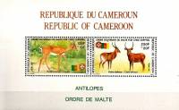(№1991-29) Блок марок Камерун 1991 год "Ориби Ourebia ourebia стране Уотербак Кобус стране", Гашеный