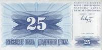 (1992) Банкнота Босния и Герцеговина 1992 год 25 динар    UNC