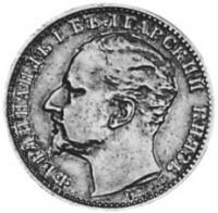 () Монета Болгария 1894 год 10 лева ""  Биметалл (Платина - Золото)  AU