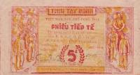 (№1949P-NL5) Банкнота Вьетнам 1949 год "5 Đồng"