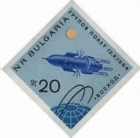 (1965-011) Марка Болгария "Корабль Восход"   Первый в мире космический полёт на трёхместном космичес