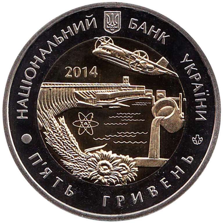 (024) Монета Украина 2014 год 5 гривен &quot;Запорожская область&quot;  Биметалл  PROOF