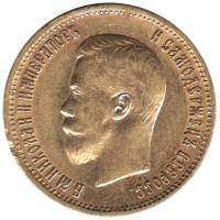 (1899, АГ, АГ на гурте) Монета Россия 1899 год 10 рублей "Николай II"  Золото Au 900  VF