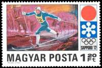 (1971-080) Марка Венгрия "Лыжные гонки"    Зимние Олимпийские Игры 1972, Саппоро II Θ