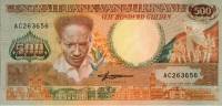 (1988) Банкнота Суринам 1988 год 500 гульденов "Антон де Ком"   UNC