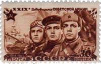 1947-033.1 Марка СССР Солдаты Перф лин 12½  29 лет Советской Армии II O