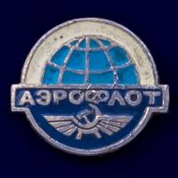 27355\121491 Значок "Гражданская авиация"