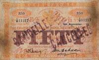 (№1910P-38a.1) Банкнота Гонконг 1910 год "50 Dollars"