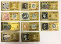 --  Набор марок Кайвайн 11 шт.  Гашёные , III Θ