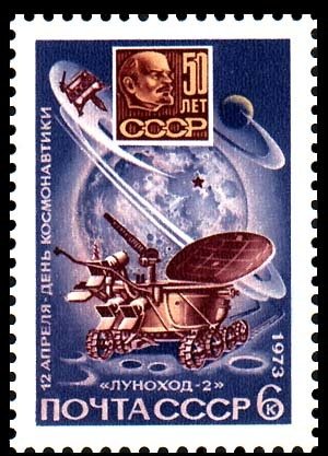 1973-028  Квартблок СССР Луноход-2   День космонавтики III O