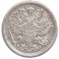 (1884, СПБ АГ) Монета Россия 1884 год 20 копеек  Орел D, Ag500, 3.6г, Гурт рубчатый Серебро Ag 500  