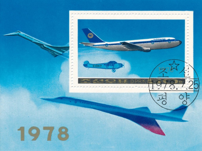 (1978-114) Блок марок  Северная Корея &quot;Аэробус А300 B2&quot;   Самолеты III Θ