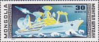 (1977-046) Марка Монголия "Научно-исследовательское судно"    Международная космическая программа II