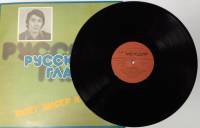 Пластинка виниловая Б. Киров Русские глаза Мелодия 300 мм. (Сост. отл.)