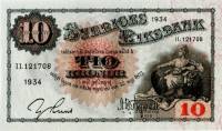 (,) Банкнота Швеция 1934 год 10 крон    UNC