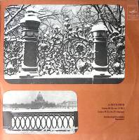 Пластинка виниловая Л. Бетховен Сонаты №18, 21 Мелодия 300 мм. Excellent