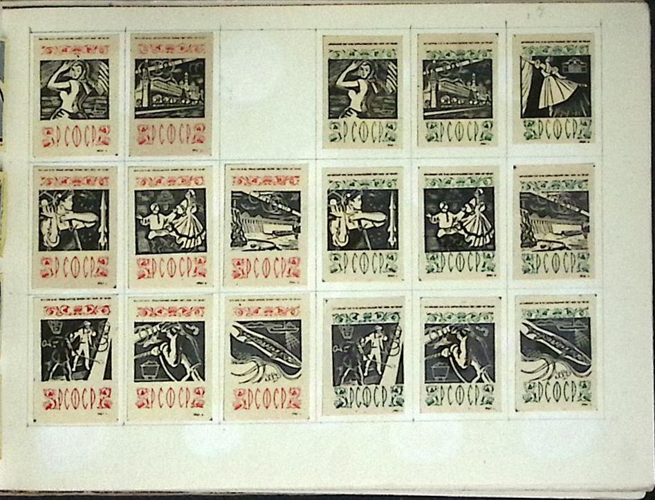 Альбом со спичечными этикетками, 30 листов, 857 шт., СССР (сост. на фото)