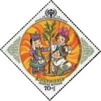 (1979-006) Марка Монголия "Посадка деревьев"    Международный год ребёнка, 1979 III Θ
