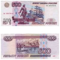 (серия зл-яя) Банкнота Россия 1997 год 500 рублей   (Модификация 2001 года) XF