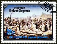 (1984-051) Марка Северная Корея "Открытие британской ЖД (1821)"   100 лет Восточному экспрессу III Θ