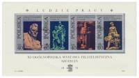(1971-) Марка Польша ""      III не использовать Θ