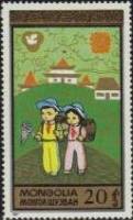 (1987-024) Марка Монголия "Ловля бабочек"    Международный год детей III Θ