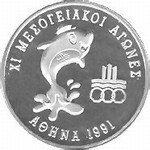 (№1991km157) Монета Греция 1991 год 500 Drachmai (В XI средиземноморские игры)