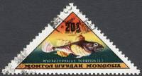 (1962-032) Марка Монголия "Европейский керчак"    Пресноводные и морские рыбы III Θ