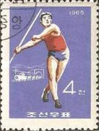 (1965-037) Марка Северная Корея &quot;Метание копья&quot;   Легкая атлетика III Θ