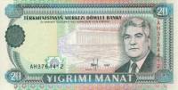 (1995) Банкнота Туркмения 1995 год 20 манат "Сапармурат Ниязов"   XF