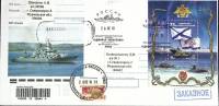 2010-год  Конверт спецгашение Россия Адмирал Чабаненко   , Печать ПД Марка