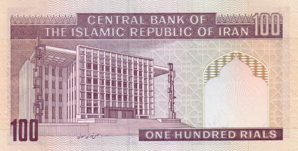 Банкнота Иран 1985 год 100 риалов Аятолла Модаррес   UNC