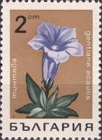 (1968-014) Марка Болгария "Горечавка бесстебельная"   Горные цветы III Θ