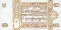 (№1992P-15a) Банкнота Молдова 1992 год "100 Lei"