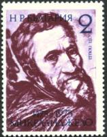 (1975-015) Марка Болгария "Автопортрет"    500 лет со дня рождения Микеланджело Буонарроти II Θ
