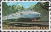 (1987-052) Марка Северная Корея "Электропоезд Чучхе"   Транспорт III Θ