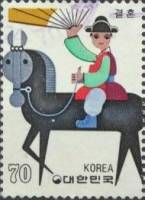 (№1984-1382) Марка Корея Южная 1984 год "Жениха свадебная процессия на лошадях", Гашеная