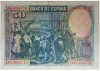 (№1936P-NL27) Банкнота Испания 1936 год "50 Pesetas"