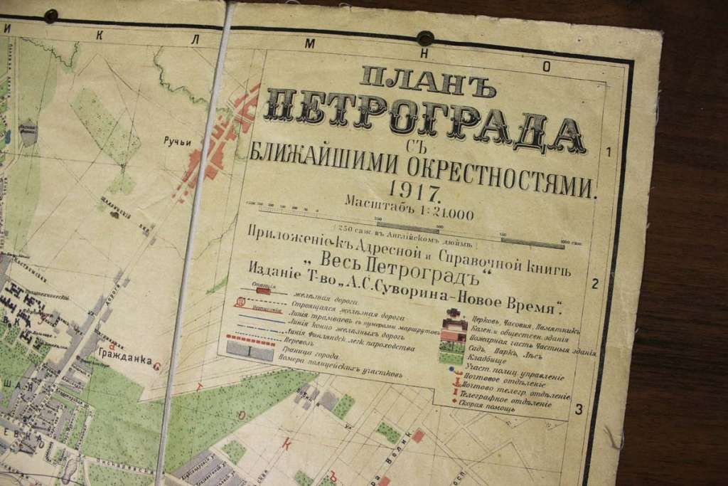 Карта Петрограда настенная, 1917 год, бумага на ткани