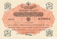 (№1916P-88) Банкнота Турция 1916 год "20 Piastres"